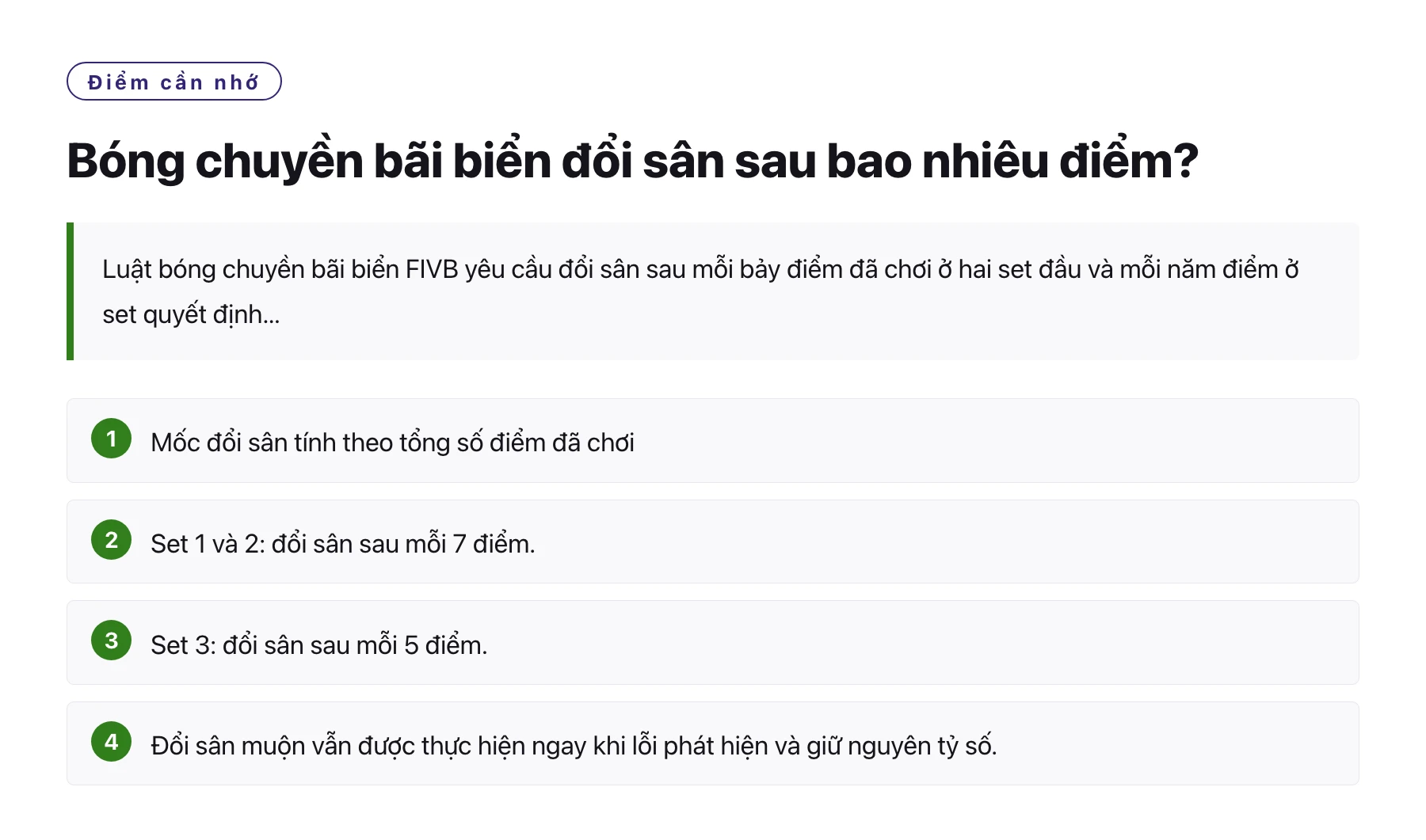 Bóng chuyền bãi biển đổi sân sau bao nhiêu điểm?——全文要点速览